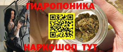 мескалин Краснодар
