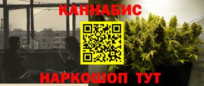 прущие грибы Краснокаменск