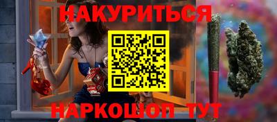 мескалин Краснодар