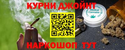 мескалин Краснознаменск