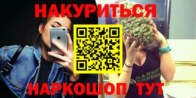 мескалин Краснознаменск
