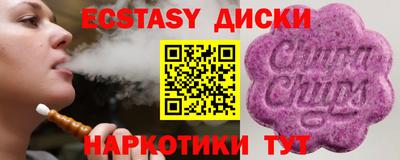 мескалин Краснознаменск