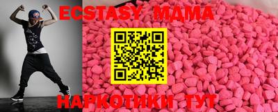 мескалин Краснознаменск