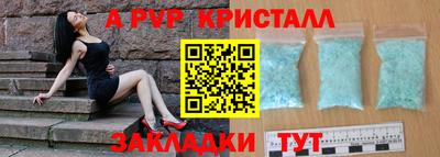 прущие грибы Краснокаменск
