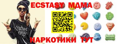 мескалин Краснодар