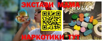 прущие грибы Краснокаменск