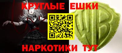 мескалин Краснодар