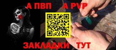 мескалин Краснодар