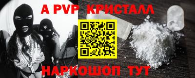 прущие грибы Краснокаменск