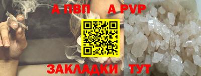 мескалин Краснодар