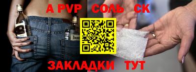 мескалин Краснознаменск