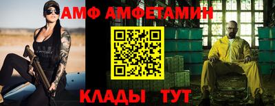 мескалин Краснознаменск