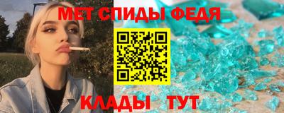прущие грибы Краснокаменск