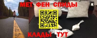 прущие грибы Краснокаменск