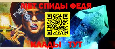прущие грибы Краснокаменск
