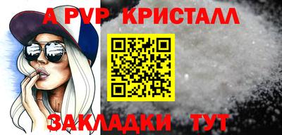 мескалин Краснодар