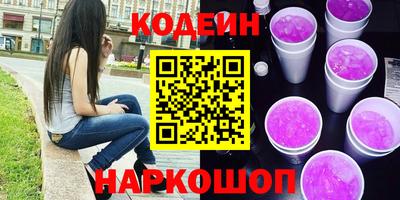 мескалин Краснодар