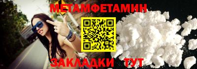 дистиллят марихуана Ижевск