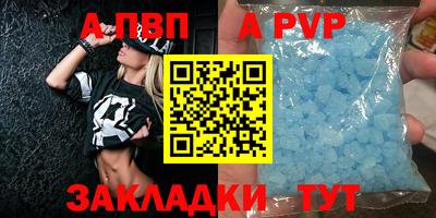 прущие грибы Краснокаменск