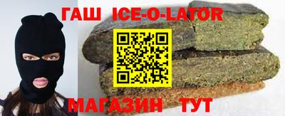 прущие грибы Краснокаменск