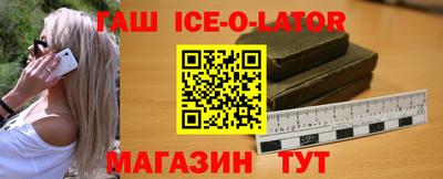 мескалин Краснодар