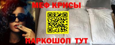 мескалин Краснодар