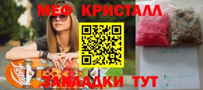 прущие грибы Краснокаменск