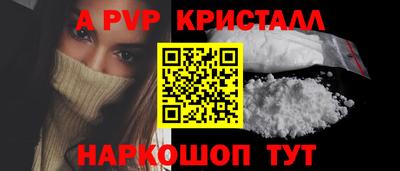 прущие грибы Краснокаменск