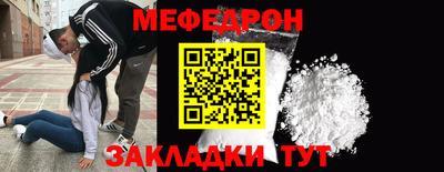 мескалин Краснодар