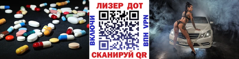LSD-25 экстази кислота  Златоуст 