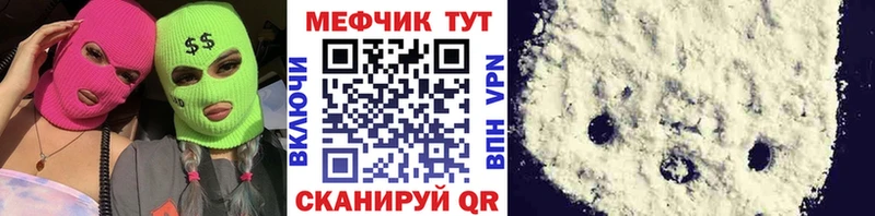 Меф VHQ  hydra ссылка  Златоуст 