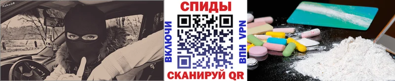 маркетплейс состав  Златоуст  Первитин Декстрометамфетамин 99.9%  наркота 