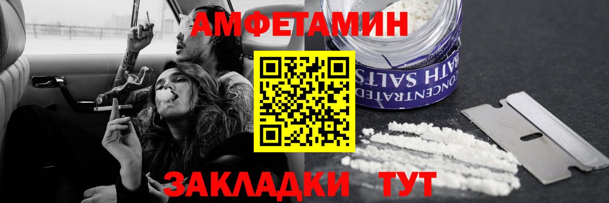 Метамфетамин Methamphetamine Златоуст