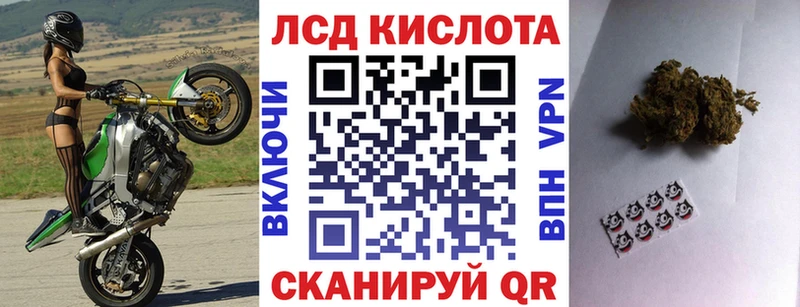 Марки NBOMe 1,8мг  где купить наркоту  ссылка на мегу зеркало  Златоуст 