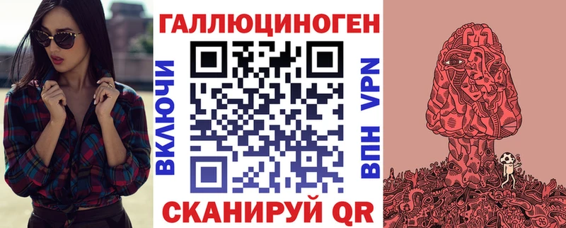 закладка  Златоуст  Галлюциногенные грибы прущие грибы 