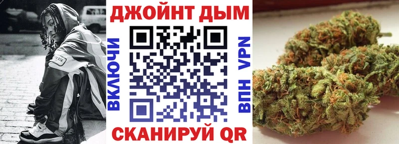 Бошки Шишки планчик  где можно купить наркотик  Златоуст 