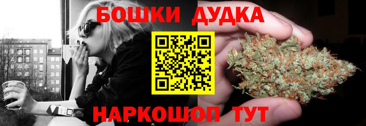 Марихуана MAZAR  Вход с VPN  Бошки марихуана семена  Канабис MAZAR  МАРИХУАНА индика  Златоуст 